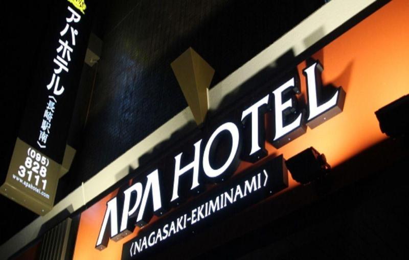 APA Hotel Nagasaki-eki Minami Bagian luar foto